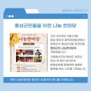 샘물온누리약국 이미지