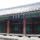 정암 조광조 선생 유배지 이미지