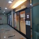 송우리 정담 피부과 다녀온 후기