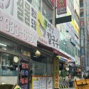 무진장칼국수 이미지