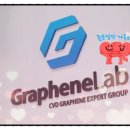 주식회사 파인랩 이미지