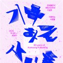큰사람출판사