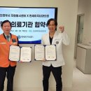 닥터이지치과의원 경기북부시민신문