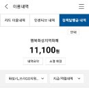 쓰리GO （쓰리고） 이미지