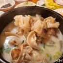 나루터곰탕 이미지