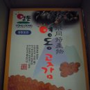 후덕농원 이미지