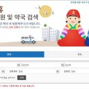 다수보건진료소 이미지