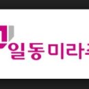 (주)정우토건 이미지