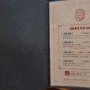 피크원주점 이미지