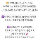 어메이징루시 이미지