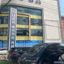 만석공원 근처 북수원 대형카페 주차장, 루프탑 애견동반 가능한 나프리 베이커리