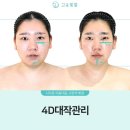 고운빛깔에스테틱 - 창원시 성산구 중앙대로 37 | 고운빛깔에스테틱