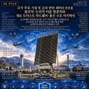 088.[연구논문]국가주요시설 및 군사안보 레이더보호용 물리적·논리적 이중 망분리와 제로 트러스트 하드웨어-통신수호 아키텍처.남인우박사 이미지
