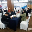 포항기업 이미지