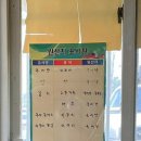 김명장남원추어탕 이미지