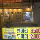 가마치부산 이미지