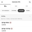 이모네주막 이미지