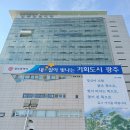 광주광역시청새마을금고