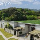 블럭하우스 이미지