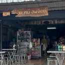 푸켓테이블 이미지