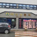 태산분식 이미지