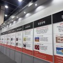 선진약품 | [서울 서초] 2026 웰스토리 푸드페스타 양재AT센터 식음 박람회 관람 후기