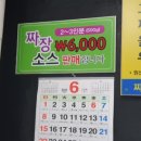 울산광역시 남구 무거동 행정복지센터 이미지