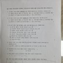 덕산청소년문화의집 이미지