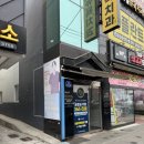 뉴욕말씀치과의원 네이버블로그