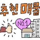 정재은공인중개사사무소 이미지