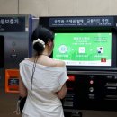 부산교통공사 해운대역 이미지