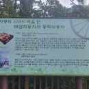 구포어린이교통공원 이미지