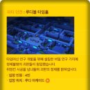 루디블
