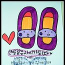 러브장 이미지