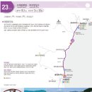 해파랑길 23코스 10.1km (6월9일) 이미지