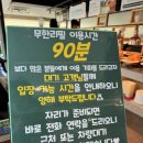 평택 송탄 맛집 푸릴리 평택점방문 후기(이충동돈가스, 평택돈가스)