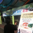 추풍령(서울)휴게소 이미지