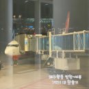 지에스25제주삼성로점 | 인천 세부 비행기 제주항공 7C2113 모바일 체크인 좌석 수하물 탑승후기