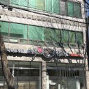 회복참옻닭 이미지