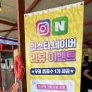 비버매점