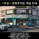 지에스(GS)25 상봉송림점 이미지
