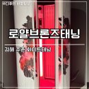 지에스25주촌선천점 | 김해 화이트태닝 3회차 솔직후기 로얄브론즈태닝 김해점 피부톤변화 직접 비교