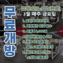 광덕4로10 이미지
