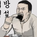 정말맛있는집맛집 이미지