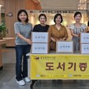 책의숲작은도서관 이미지