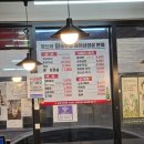 깡쓰리 왕솥뚜껑김치삼겹살 본점