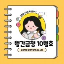 금청 이미지