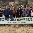 초동면행정복지센터 이미지