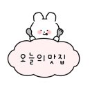 상원이네해물포차 이미지
