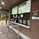 붉은오름자연휴양림1 이미지